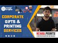 Corporate Gifts & Printing Services | Kewal Prints | Diaries, Trophies, Uniforms & More