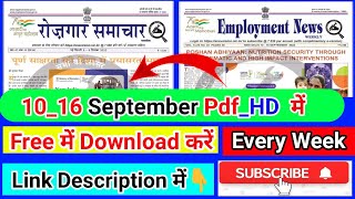 Employment News / रोजगार समाचार 10 _ 16 September 2022| Download Free in Pdf Hindi.. English.. screenshot 3