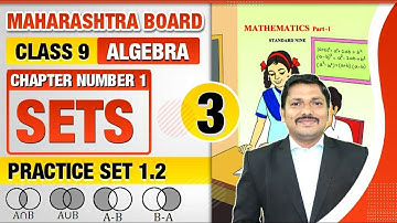 Class 9 Algebra Chp.1 Sets Practice Set 1.2 | Lec 3 | Maths | Maharashtra Board