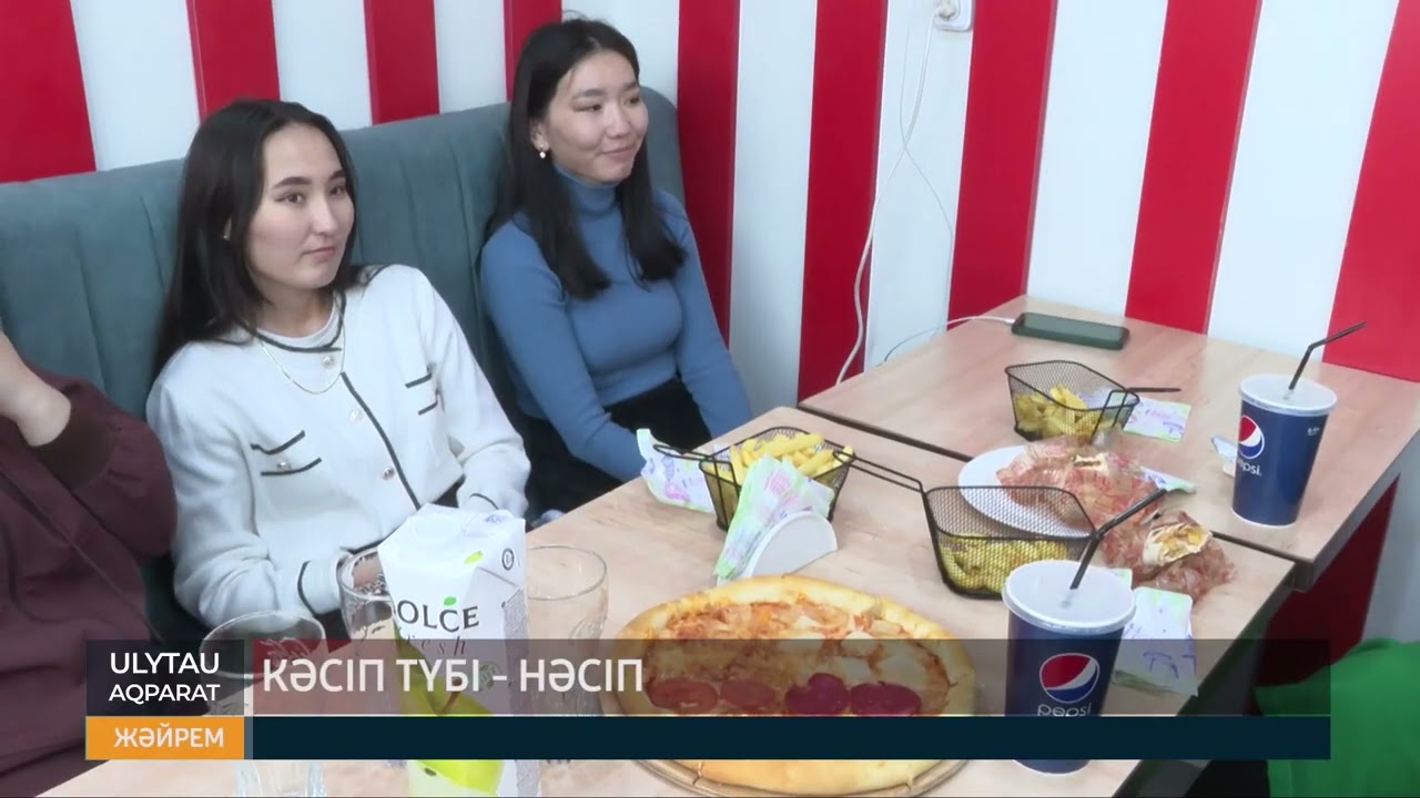 Кәсіп түбі нәсіп