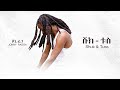 ጆኒ ራጋ ሹክ ቱስ Jonny Ragga Shuck Tuss New Ethiopian Music Official Audio ጆኒ ራጋ ሹክ ቱስ Jonny Ragga Shuck Tuss New Ethiopian Music Official Audio