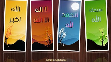 تلاوة رائعة سورة الفيل -  الشيخ عبدالرحمن السديس www.qoranet.net