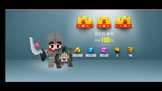 [Craft Warriors] 크래프트 워리어즈 메인 덱 screenshot 4