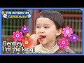 Bentley, I'm the king! (The Return of Superman) | KBS WORLD TV 210613