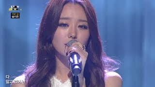 Song Ji Eun - False Hope, 송지은 - 희망고문, Show Champion 20131009