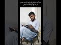 Funny Islamicpreacher Unfrezzmyaccount Lifeisbutadream Islamicscholar Comedy Pawa Funny Islamicpreacher Unfrezzmyaccount Lifeisbutadream Islamicscholar Comedy Pawa