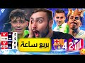 تفرقنا كرة القدم ويجمعنا جلد الأتليتيكو
