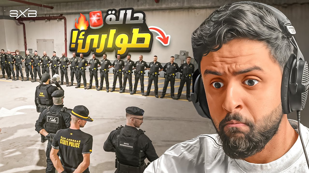 تحولت المدينة الى ساحة حرب 😨🔥!