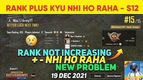 Rank Not Increasing In Pubg Mobile Lite Problem Solved | Pubg Lite Rank Not Increasing Problem Solve