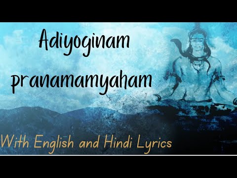 Adiyoginam Pranamamyaham with English and Hindi Lyrics4kAryanSounds of SanskritSounds of Isha