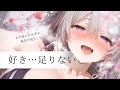ぎゅーしながら好き連呼で彼氏を照れさせるあまあまな彼女 男性向け/ASMR