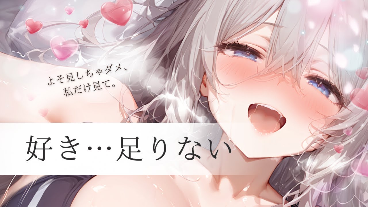 ぎゅーしながら好き連呼で彼氏を照れさせるあまあまな彼女　男性向け/ASMR