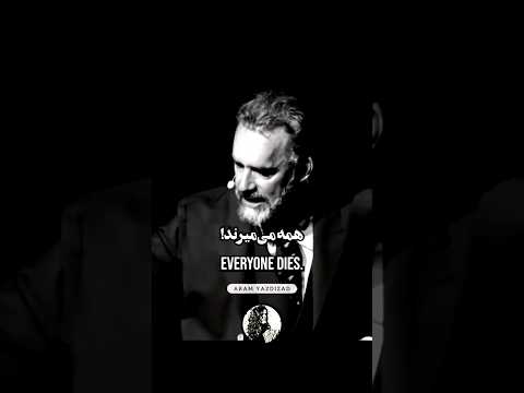 جردن پیترسون تمام توانتو بزار      