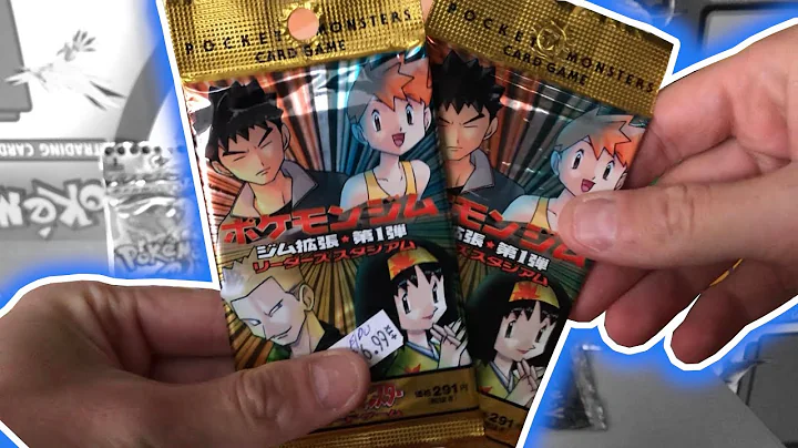 2x Vintage Japanese Gym Heroes Pokémon Booster Packs *Guaranteed Holos*