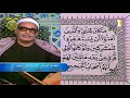 الشيخ محمد بدر حسين فيديو نادر من سورة التوبة عام 1980 مدارس التلاوة للقران الكريم