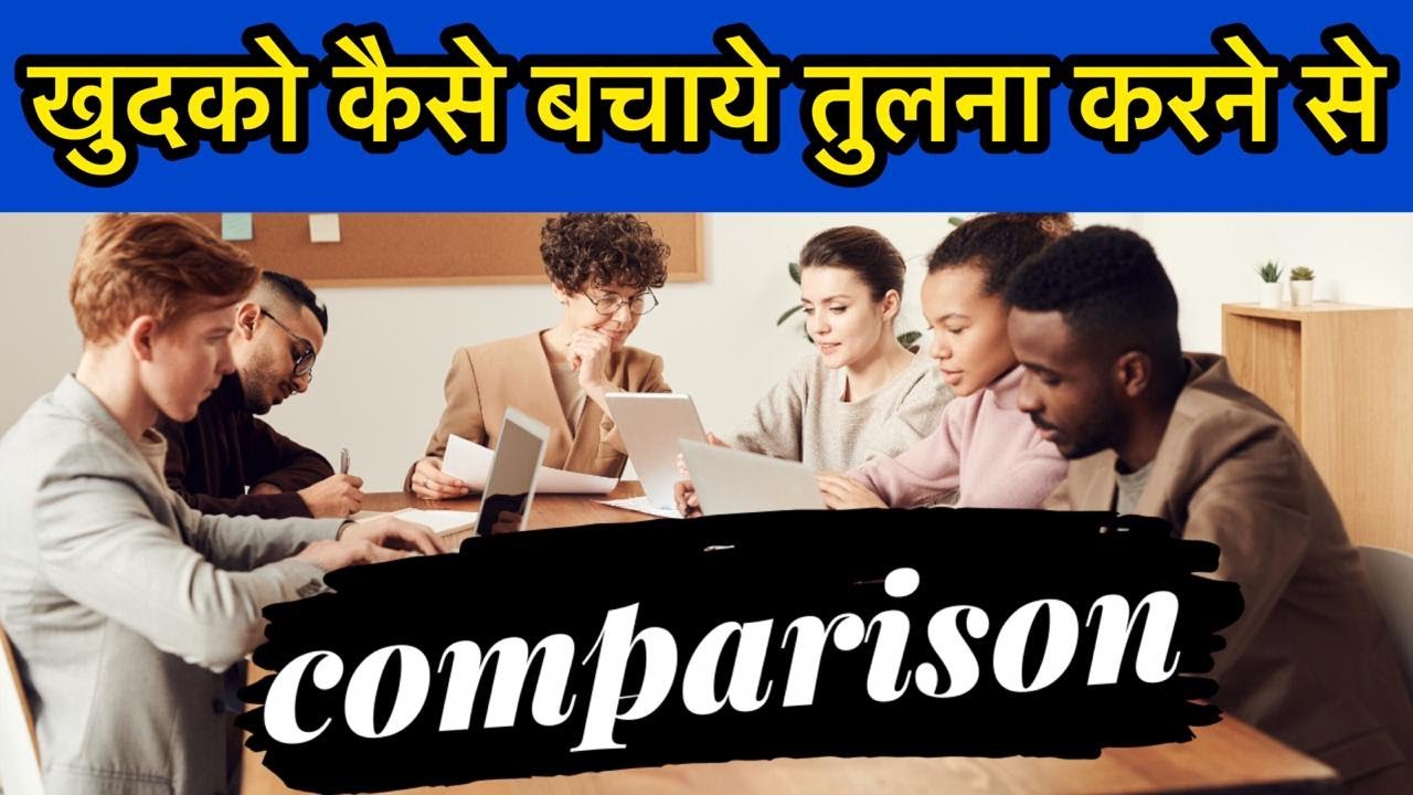 HOW TO STOP COMPARISON IN 6 EASY WAYS