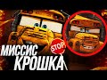 ВСЕ ЧТО ВЫ ДОЛЖНЫ ЗНАТЬ О МИСС КРОШКА!/ САМЫЙ ПУГАЮЩИЙ ФАНАТ МАККУИНА?