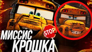 ВСЕ ЧТО ВЫ ДОЛЖНЫ ЗНАТЬ О МИСС КРОШКА!/ САМЫЙ ПУГАЮЩИЙ ФАНАТ МАККУИНА?