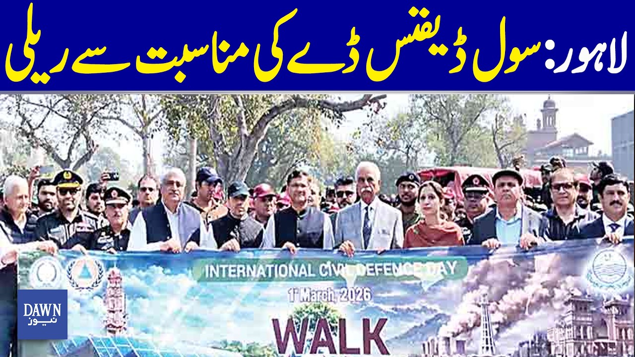 Civil Defence Day Rally Held In Lahore | Dawn News