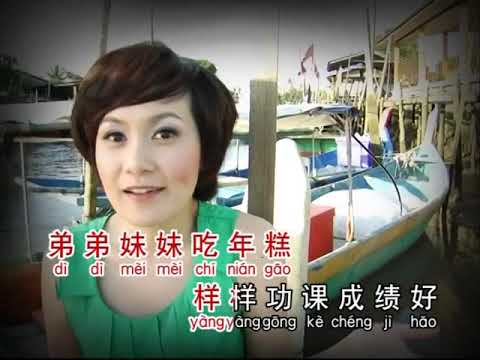 薇薇 Wei Wei 莊群施 Queenzy Cheng 春節喜洋洋 Official Music Video 