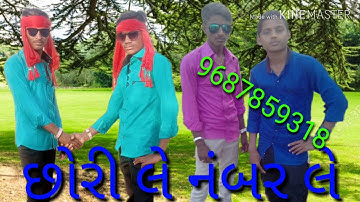 Raju Patel Timli Status Video 2020