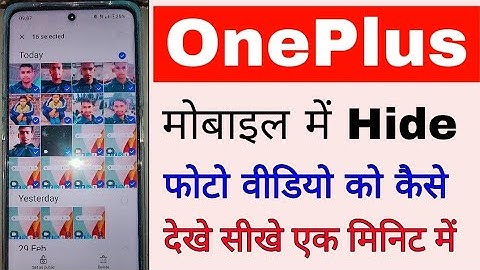 How to see hide photo video in OnePlus phone। OnePlus mobile me hide photo video kaise dekhe