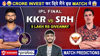 KKR vs SRH Dream11 Prediction | KKR vs SRH Dream11 Team | Dream11 | IPL 2024 Match 74 Prediction