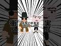 マテーオはモテーオ(モテ男)#ブレインロット 　#roblox