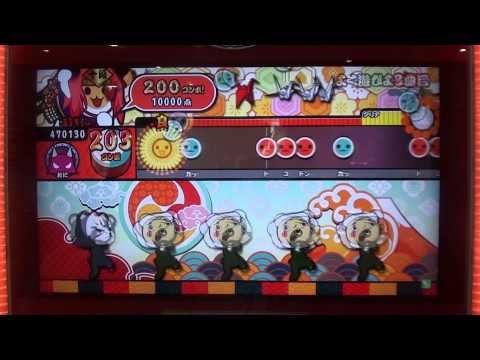 太鼓の達人(ムラサキver.)　よく遊びよく学べ　全良