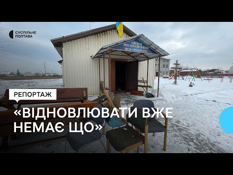 Які наслідки пожежі у церкві в Полтаві