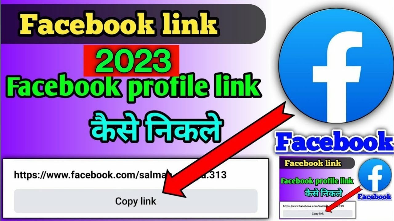 facebook profile link copy || how to copy facebook profile link ...