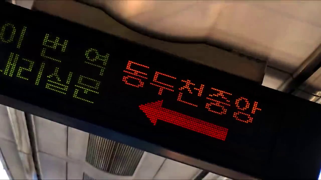 사요나라 헤븐 X 1호선 (2018.07 제작)