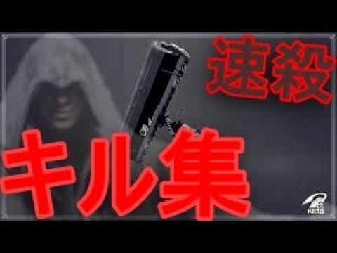 【キル集】カーボン凸の速殺キル集：スーサイドパレヱド