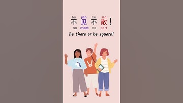 Say Goodbye Like a Chinese Native