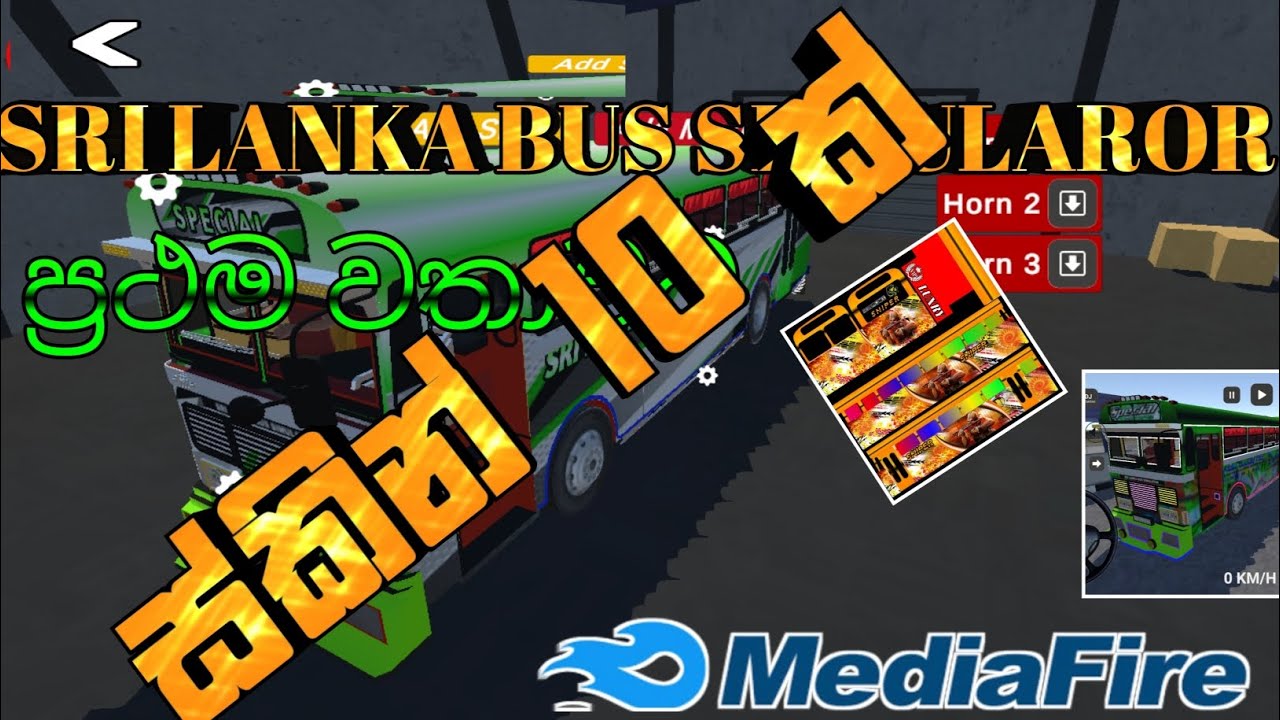 NEW BUS  GAME SKIn SRI LANKa 1st |sri lanka bus simiulator game
