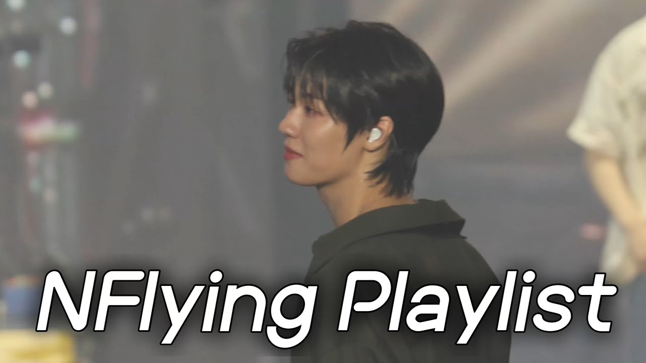 [엔플라잉 플레이리스트] 날씨가 많이 추워졌네(focus 대부분 이승협 유회승)