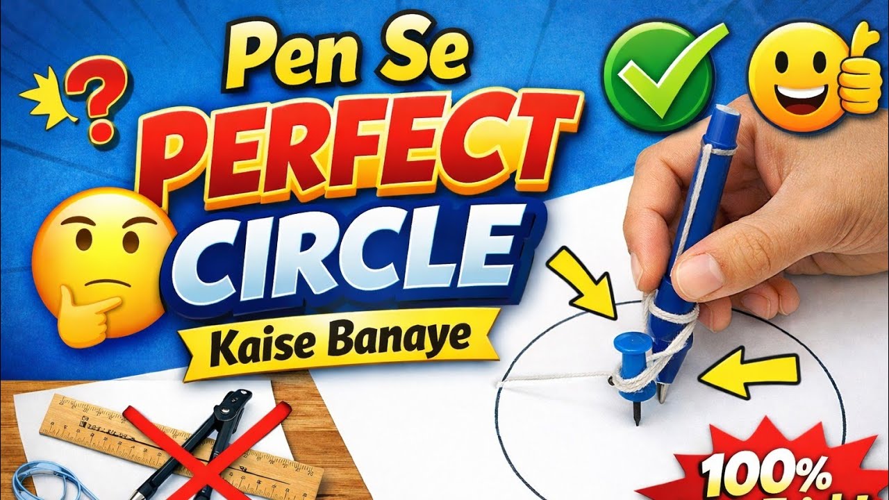 Pen Se Perfect Circle Kaise Banaye 😲 | Bina Compass 100% Easy Trick | Drawing Hack