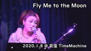 Fly Me to the Moon / 荻窪TimeMachine_08Jan'20 / Diamond Dogs Lana