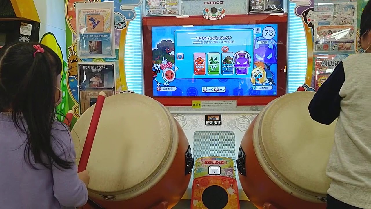 【太鼓の達人】あなたとトゥラッタッタ しゅんのあ兄妹初コラボ 太鼓の達人歴５か月