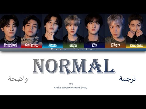 NORMAL By BTS (방탄소년단) Arabic sub مترجمة