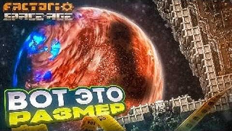 🍀Целый завод на КОСМИЧЕСКОМ КОРАБЛЕ! Теперь я могу все | Space Age #4