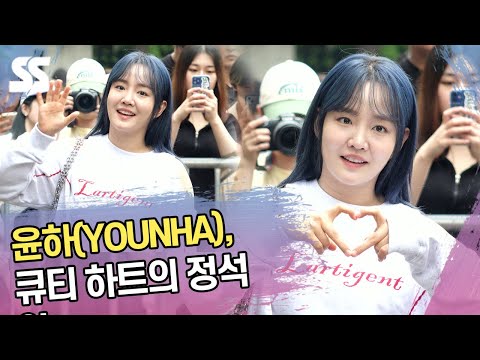 <strong>윤하</strong>(YOUNHA), 큐티 하트의 정석 (뮤직뱅크 출근길)