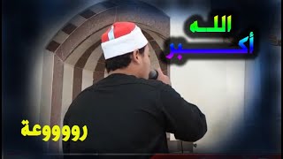 آذآن مختلف  يخلع  القلوب  يسرى فى السماء يوسف جبر  سبحان الخالق .