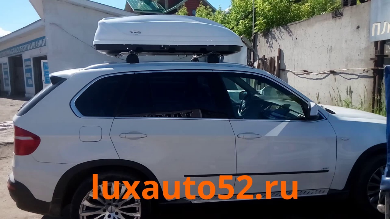 Объем багажника bmw x5