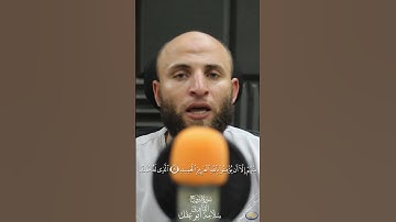 سوره البروج بصوت القارئ سلامه بن عقل