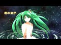 【初音ミク】求めるものをその手で掴んで