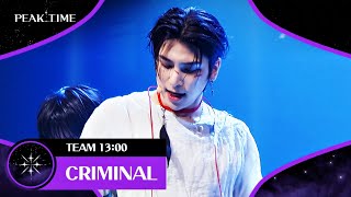 🐺늑대 소년🐺 '팀 13시'의 야성미 大폭발 〈CRIMINAL〉♪ | 피크타임 8회 | JTBC 230329 방송