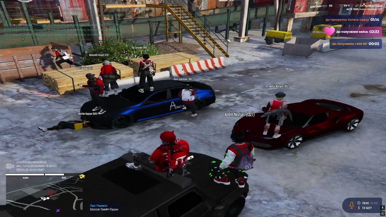 2026 02 21 18 38 24 А