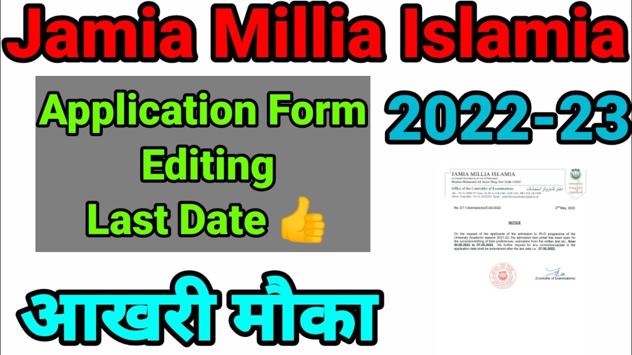 jamia millia islamia last date editing application form 2022 | jamia application form edit 2022