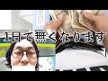 【給料日ルーティン】貧困独身フリーターの残酷な給料日(借金 ローン 返済 銀行 消費者金融)